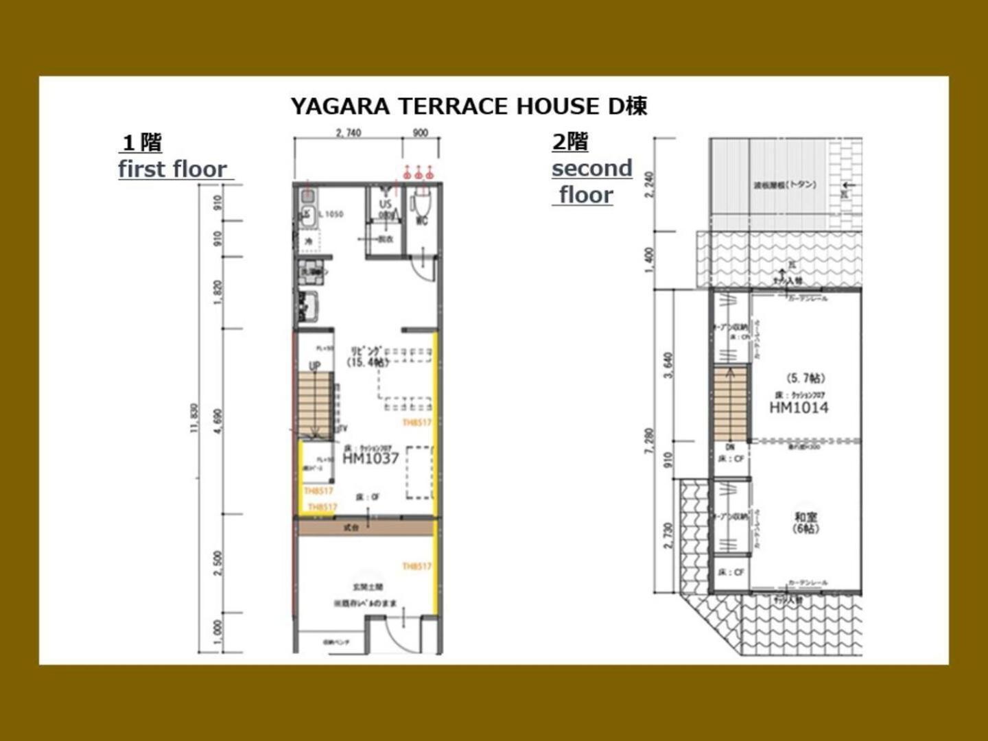 Yagara Terrace House D Apartment Osaka Exterior photo